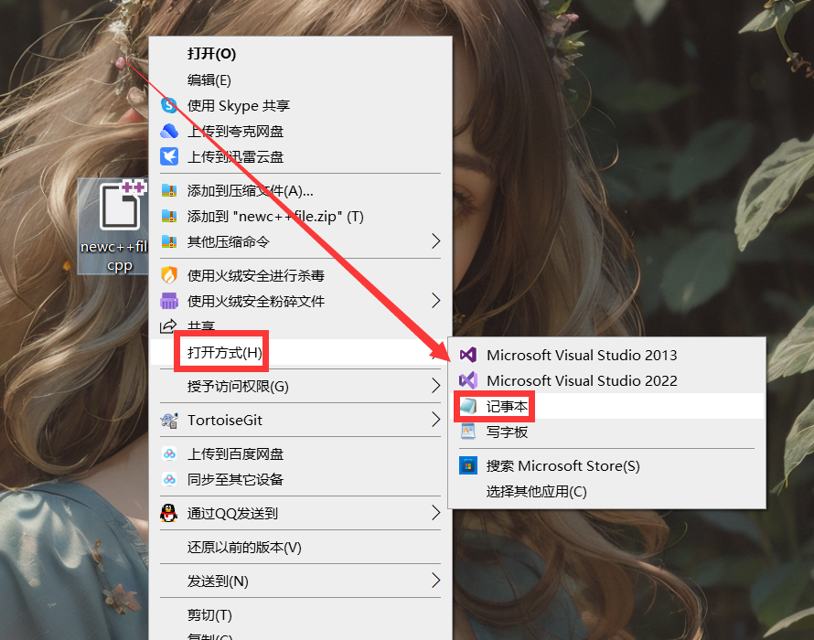 Visual studio 2022 scanf 