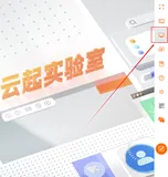 基于OSS搭建云上个人博客-4