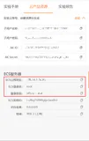 基于ECS搭建云上个人论坛--3
