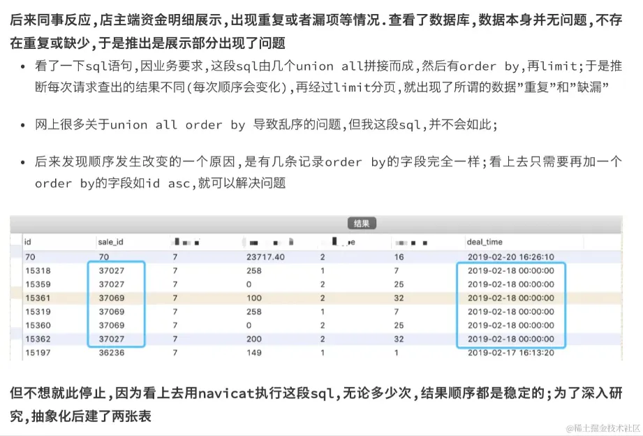 微信截图_20230925234927.png