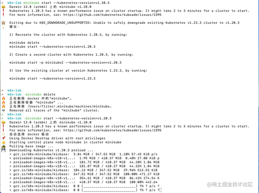 K8s环境下监控告警平台搭建及配置