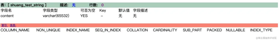 微信截图_20230626171423.png