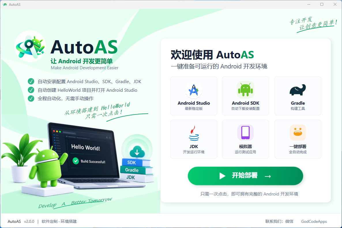 Android Studio 环境安装常见问题与解决方案-阿里云开发者社区
