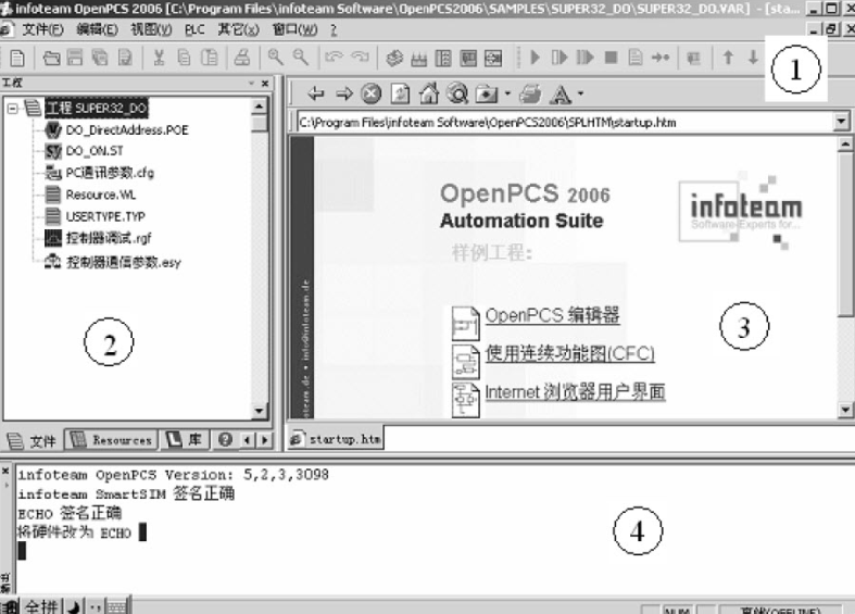 SCADA系统基于IEC 61131-3标准的编程软件-阿里云开发者社区