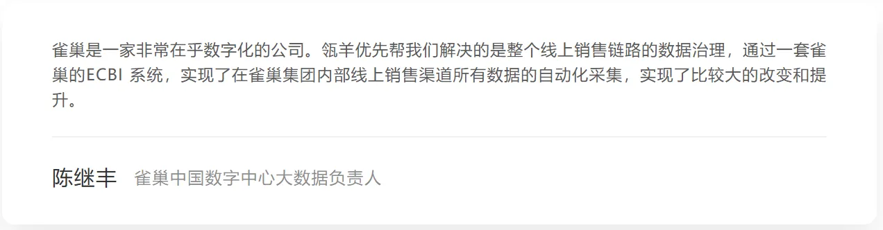 雀巢.png