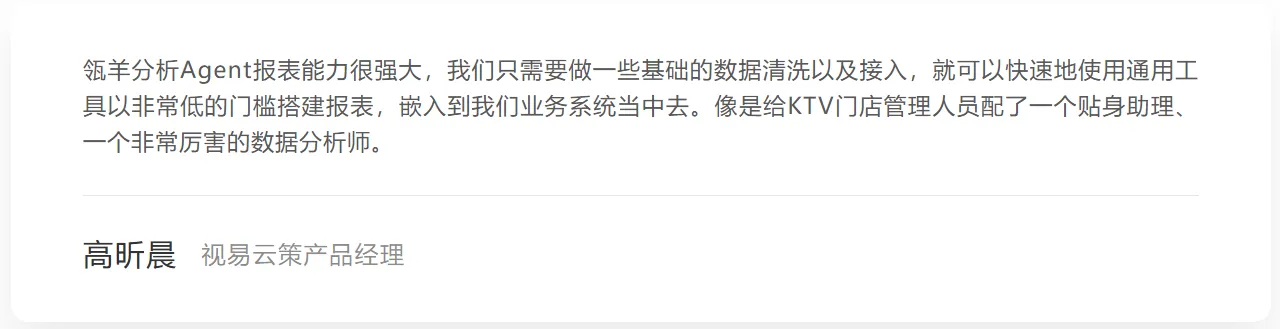 云策.png