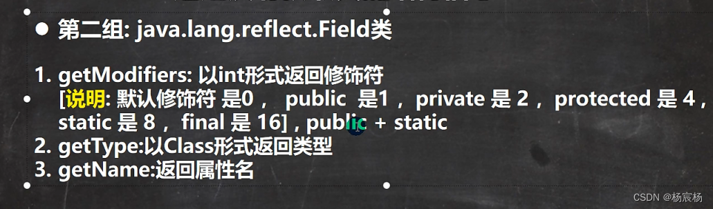 java(Class 常用方法 获取Class对象六种方式 动态和静态加载 类加载流程)-阿里云开发者社区