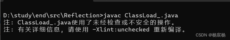java(Class 常用方法 获取Class对象六种方式 动态和静态加载 类加载流程)-阿里云开发者社区