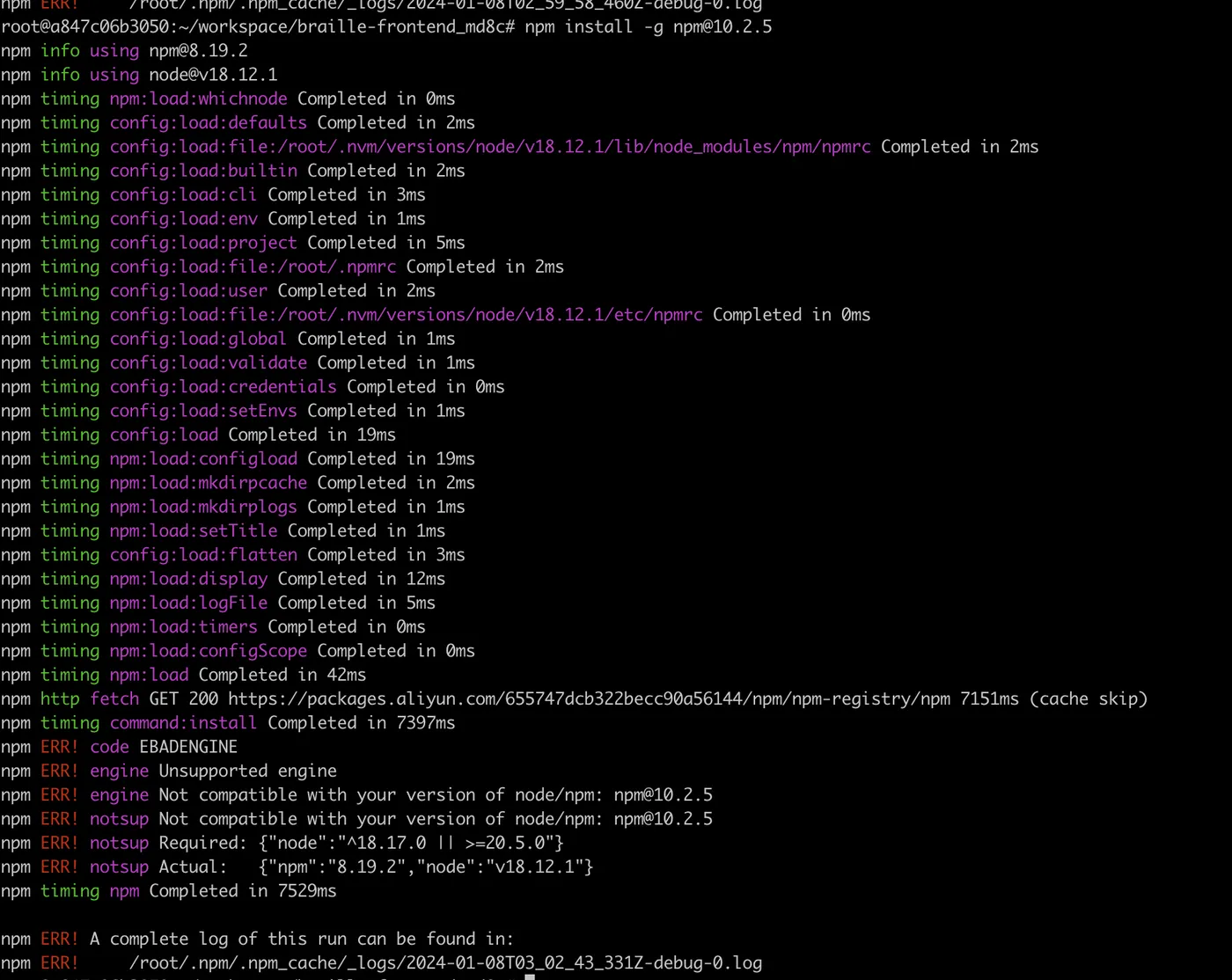 阿里云云效操作报错合集之Node.js构建报错，该如何排查问题?