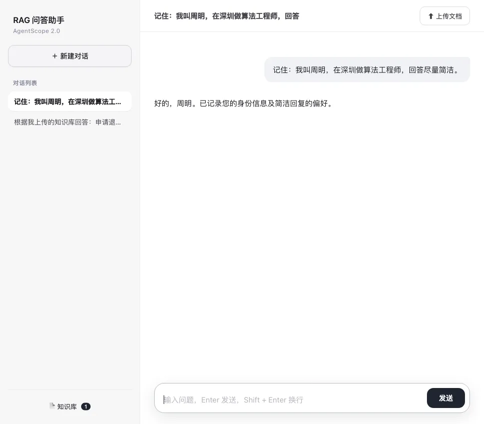 aia_06_memory_write.png