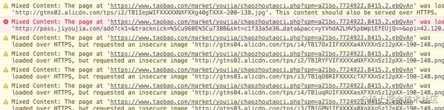 Mixed Content: The page at was loaded over HTTPS, but requested an insecure imag