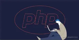 php笔记