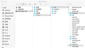在Mac系统下配置PHP运行环境