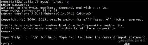 centos 7 mysql 添加远程访问用户