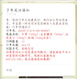 php之微信公众号发送模板消息