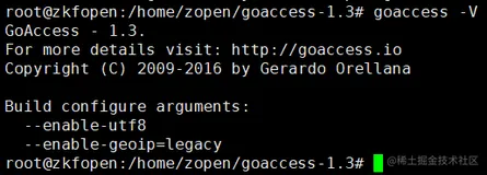 Nginx系列：用GoAccess实现可视化并实时监控access日志