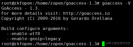 Nginx系列：用GoAccess实现可视化并实时监控access日志