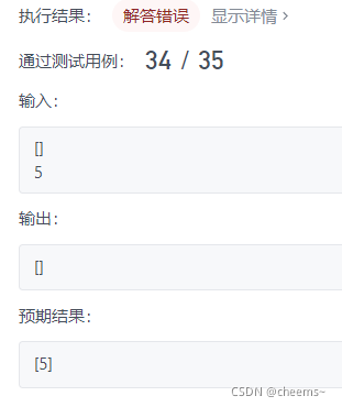 golang力扣leetcode 701. 二叉搜索树中的插入操作
