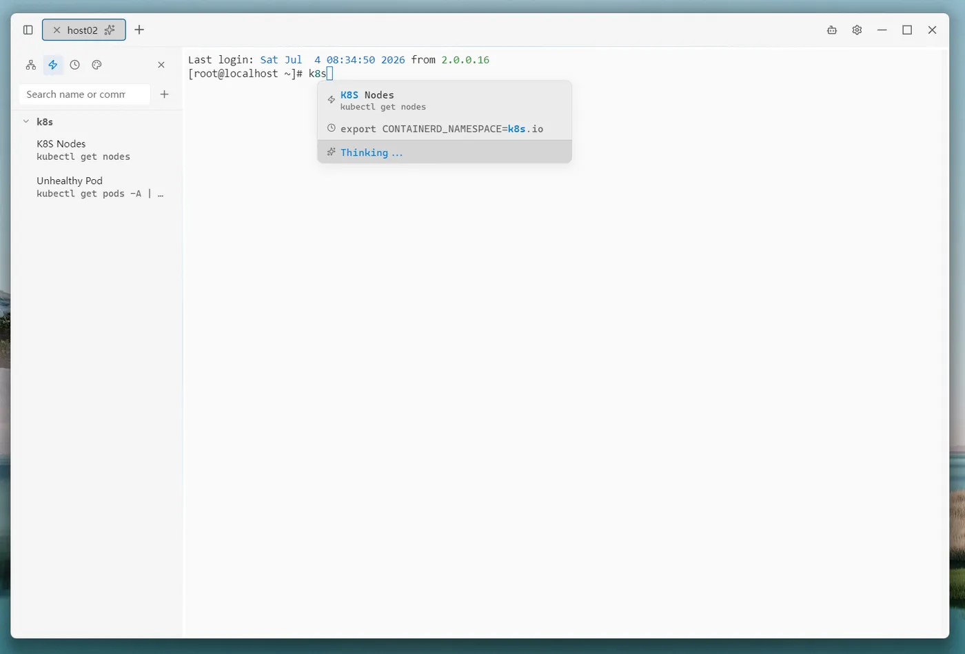 auto_complete_light.png