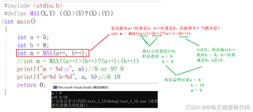 C语言进阶第十篇【程序的编译(预处理操作)+链接】（下）