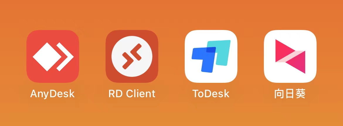 国内外四款强大的远控使用体验：ToDesk、向日葵、AnyDesk、Microsoft 远程桌面横向比较