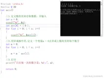 一个C语言面试的经典例题