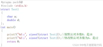C语言进阶第八篇【三大自定义类型详解：结构体struct，枚举enum，联合union】（下）