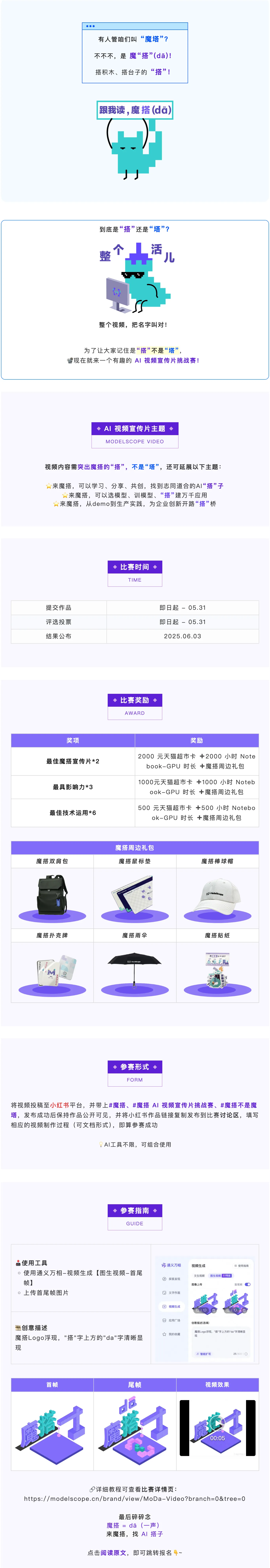 未标题-1.png