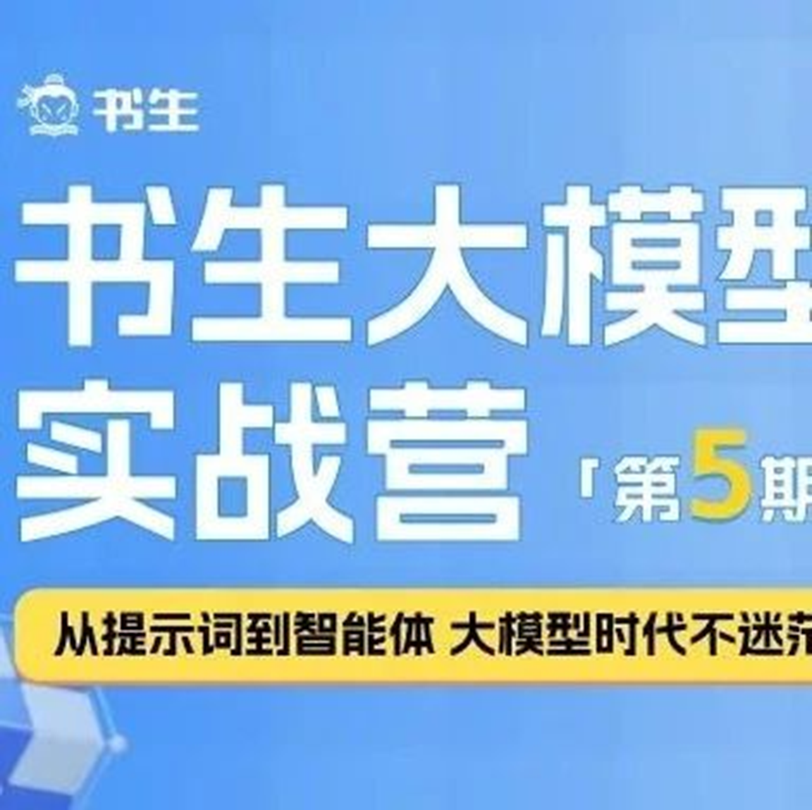 论文分类打榜赛Baseline：ms-swift微调InternLM实践