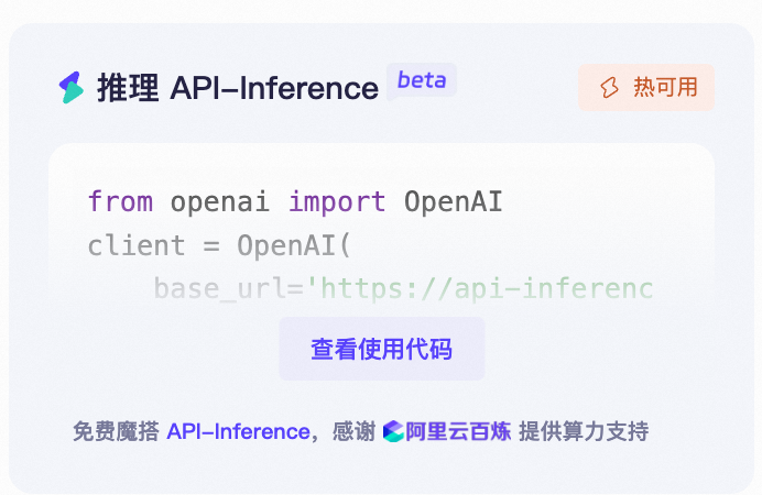 Qwen Api Qwen2.5-1M开源模型1M上下文技术解析与实践-开发者社区-阿里云