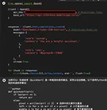 ModelScope魔搭12月版本发布月报