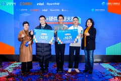 2024 “AI+硬件创新大赛”获奖名单出炉，浙大、上交与复旦联队等夺冠