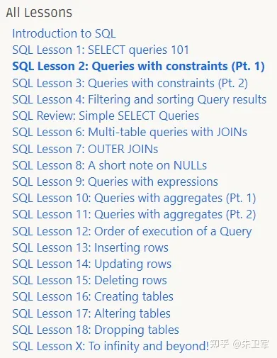 SQLBolt交互式练习平台覆盖SQL入门全场景-开发者社区-阿里云