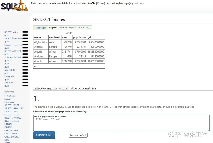 SQLBolt,一个练习SQL的宝藏网站-阿里云开发者社区