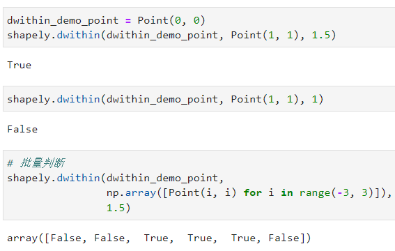 Python GIS神器shapely 2.0新版本来了-阿里云开发者社区