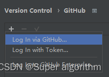 快速学会 IDEA 中 Git 的使用与 GitHub 仓库创建、连接、发布-阿里云开发者社区