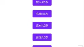 Compose 动画艺术探索之灵动岛