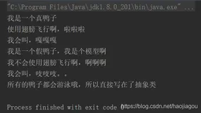 Kotlin设计模式实现之策略模式