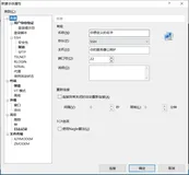 手把手带你部署Java项目到Linux服务器
