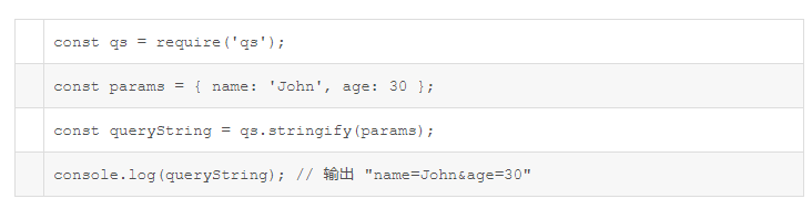 qs库--介绍-阿里云开发者社区
