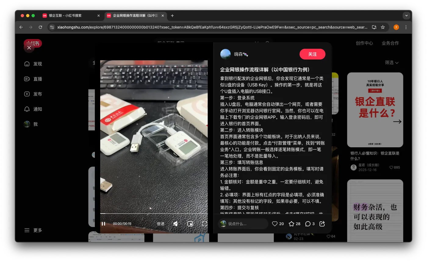 截屏2026-03-11 16.01.53