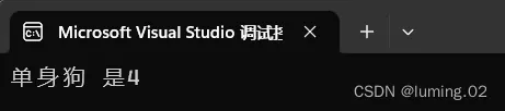从0备战蓝桥杯：找出只出现一次的数字，数单身狗