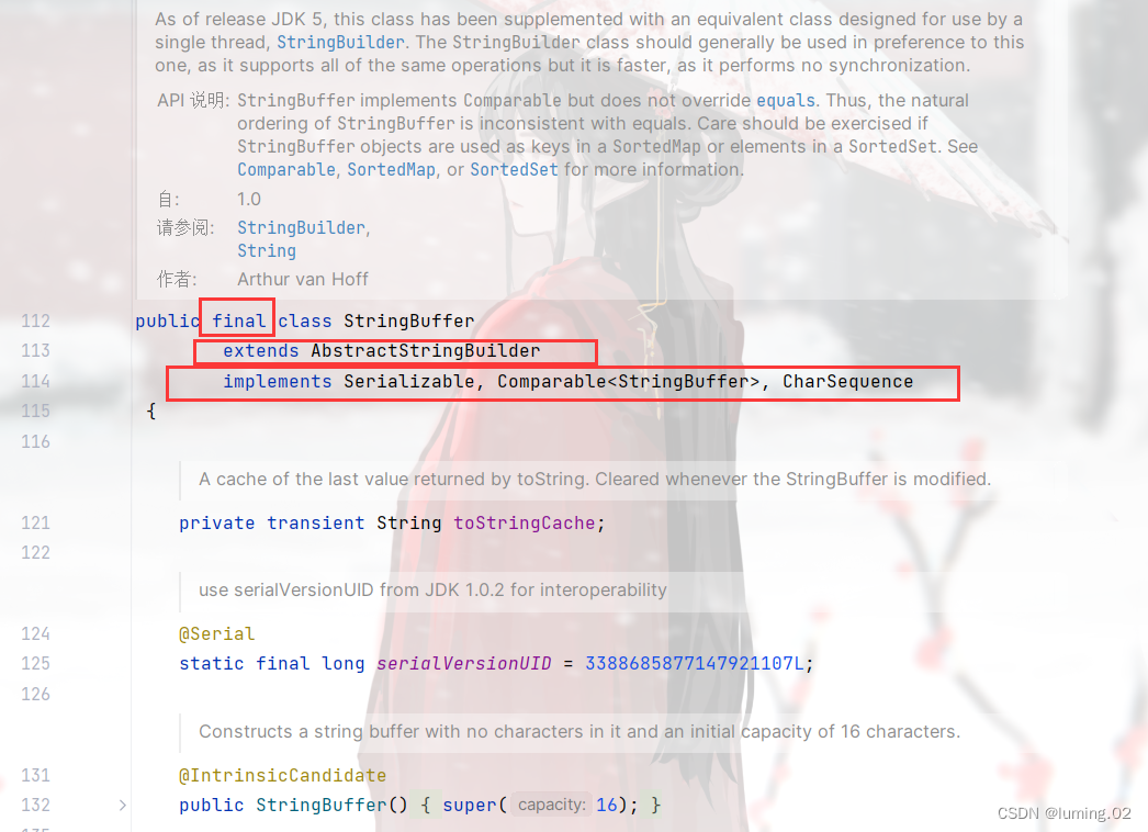 详解StringBuilder和StringBuffer(区别,使用方法,含源码讲解)-阿里云开发者社区