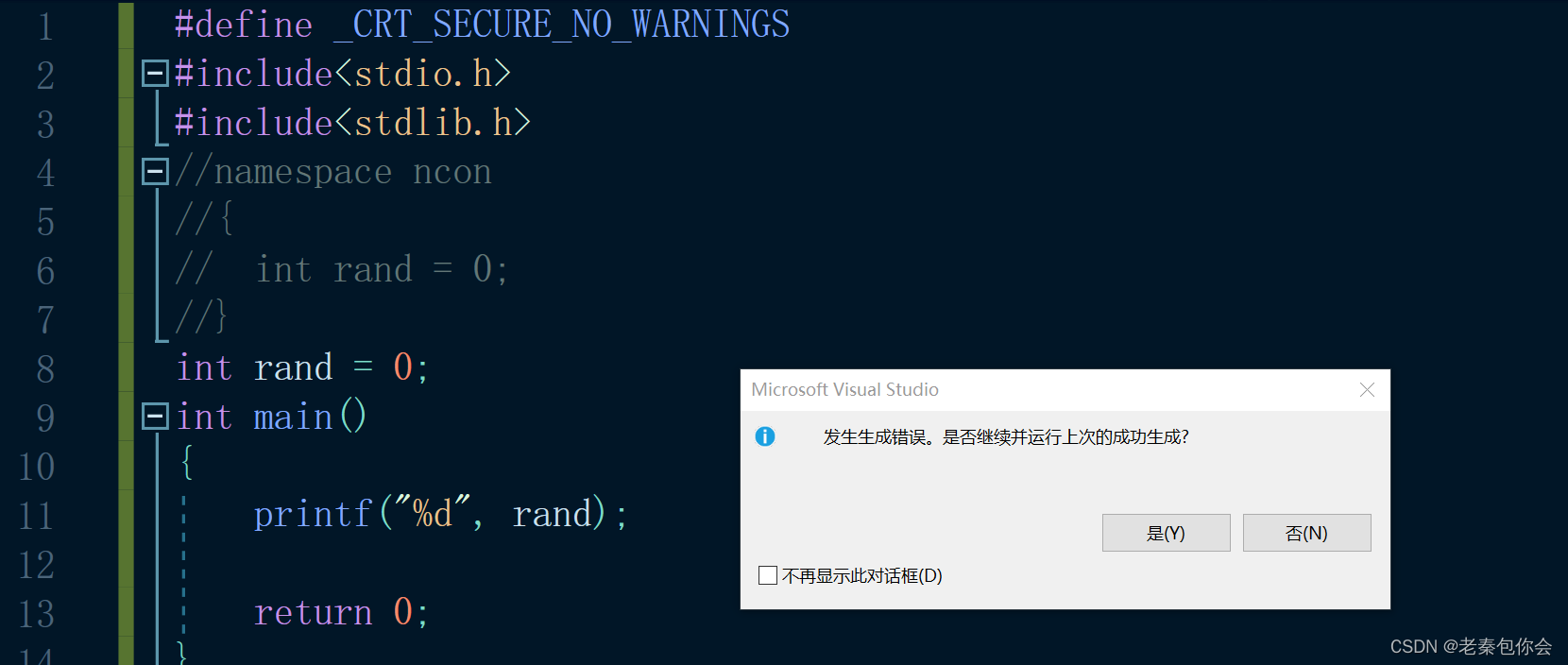 C++初阶------------------入门C++(一)