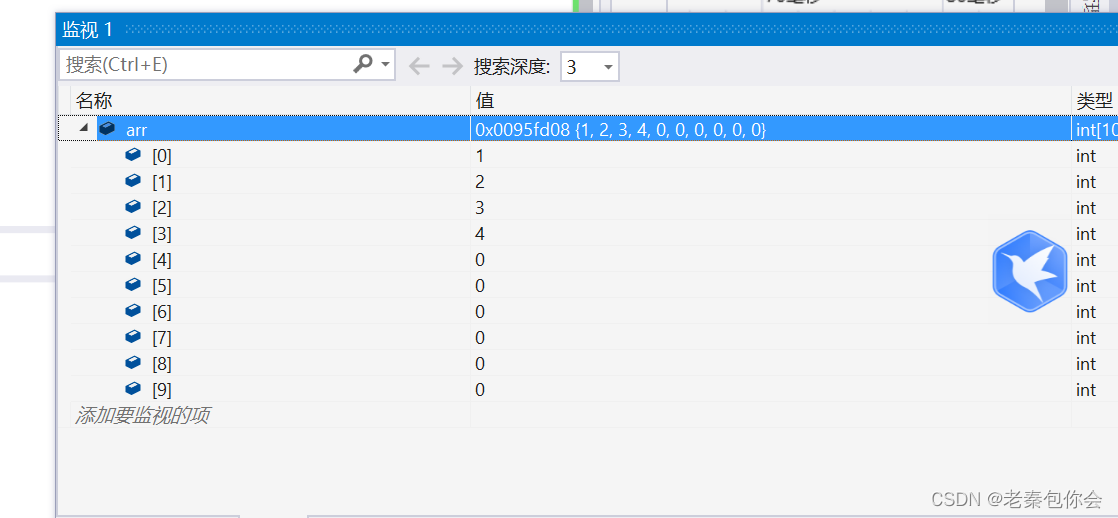 C语言第九课------------------数组----------------C中之将