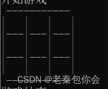 C语言数组第十课---------------三子棋-------数组经典练手题
