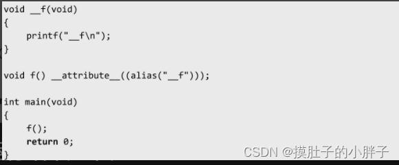 嵌入式C语言（八）