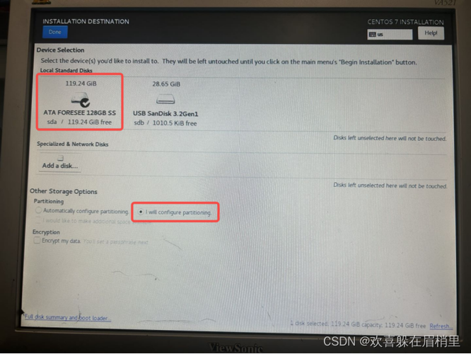 系统规划管理】系统规划与管理师-技术知识体系-CSDN博客