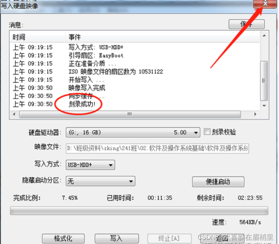 大量入荷 服务器linux操作系统重装的完整流程-傻瓜式教学-阿里云开发者社区 OS