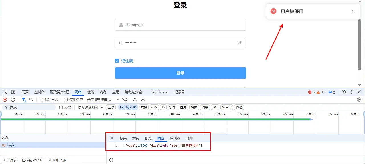 image-20250630153157212.png